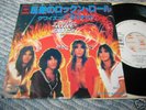 QUIET RIOT 7