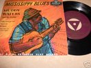 MUDDY WATERS (MISSISSIPPI BLUES) EP, (1956) 