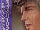 ELVIS PRESLEY  4LP JAPAN ONLY