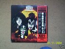 KISS THE ORIGINALS II  ( JAPAN )