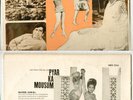PYAR KA MOUSUM bollywood r.d. burman GROOVY 1968 OST