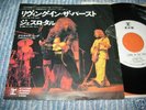 JETHRO TULL 7