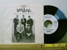 THE YARDBIRDS 45 RPM & PICTURE SLEEVE EPIC 9709