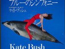 BUSH,KATE SYMPHONY IN BLUE 7