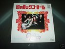 QUEEN  JAPAN 7 KEEP YOURSELF ALIVE 