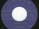 Teen 45-Buddy Harold-Orbit 