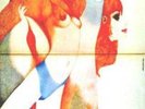 GIUNI RUSSO - LOVE IS A WOMAN - RARISSIMO LP IN INGLESE
