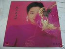 TERESA TENG 