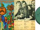 DIONYSIS SAVOPOULOS-PERIBOLI ..  Greek PSYCH 1969 M/M-