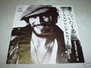 BRUCE SPRINGSTEEN TENTH AVENUE FREEZE - OUT JAPAN 7