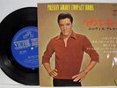 The Real Elvis v rare Japan EP unique sleeve Hound Dog