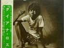 DIANA ROSS-ST-JAPAN 1st ISSUE+OBI