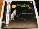 VERY RARE HOWLIN' WOLF JAPAN CHESS 2LP OBI WL promo