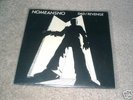 NOMEANSNO RARE CANADIAN PUNK 7''            DOA  D.O.A.
