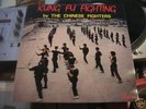 BREAKS / KUNG FU FIGHTING by THE CHINESE FIGHTERS