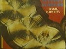Basil Kirchin Rare Sealed Prog Experimental Lp Worlds