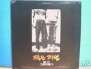 LITTLE BIG MAN 2 - korean SOFT PROG rock rare orig