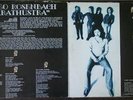 MUSEO ROSENBACH Zarathustra LP vinyl italy prog RARE or