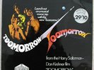 TOOMORROW Soundtrack - Olivia Newton John MegaRARE