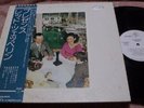 Led Zeppelin PRESENCE Japan LP PROMO w/OBI