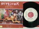 RARE PROMO 7 DAVID BOWIE DIAMOND DOGS JAPAN ONLY