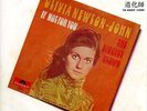 OLIVIA NEWTON JOHN-IF NOT FOR YOU-JAPAN Debut 7
