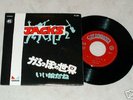 JACKS / VACANT WORLD-Rare 1st7