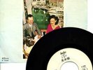 LED ZEPPELIN-CANDY STORE ROCK-JAPAN PROMO 7' WL