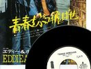 EDDIE AND HOT RODS-TEENAGE DEPRESSION-JAPAN PROMO 7'WL