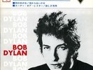 BOB DYLAN-RAINY DAY WOMEN12 & 35+3-JAPAN 7' EP