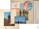 PINK FLOYD - Wish you were here - JAPAN OBI, Poster