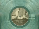 TOOL     transparent Vinyl LP     Undertow