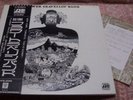 Flower Travellin' Band SATORI Japan Hard Psych LP