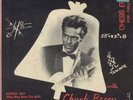 Chuck Berry on CHESS, EP & COVER