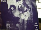 TROP TARD rare french private minimal cold LP MINT