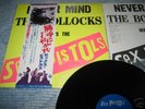 SEX PISTOLS LP Never Mind The Bollocks 1st Press Japan
