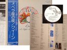 QUEEN - Night at the opera - Promo JAPAN OBI