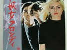 Blondie Debut Japan Private Stock Mint LP + Book