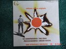 LUIS BACALOV - LO CHIAMAVANO MEZZOGIORNO - RARE LP