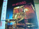 LES RITA MITSOUKO rare33t pressage japonais