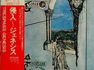 GENESIS-TRESPASS -JAPAN+OBI