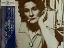 STATUS QUO-MA KELLY'S GREASY SPOON-JAPAN PROMO+OBI
