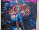 Captain  Beyond Peruvian Capitan Ultratumba Psych LP