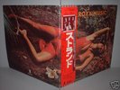 Roxy Music / Stranded* Japan Rare LP OBI NM