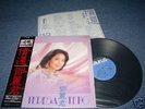 TERESA TENG Japan Only LP+Obi TUGUNAI