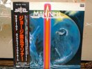 MARINER ONE RARE JAPANESE HARD ROCK MURASAKI LOUDNESS