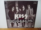 Kiss - Rock N Roll All Nite - Japan 7