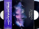 GENESIS-THE STORY OF-JAPAN PROMO WHITE LABEL+OBI