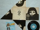 QUI ETES-VOUS POLLY MAGGOO French OST EP Michel Legrand