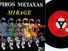 METAXAS - MIRAGE RARE  GREEK PROG 7